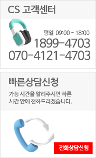 고객센터